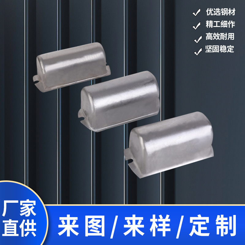 厂家直供冲压件水泵电机风罩铁皮电机接线盒尼玛电机电容盒可来图