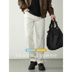 【天丝莱赛尔】奢适高街牛仔裤男士长裤微阔直筒显瘦通勤休闲裤子