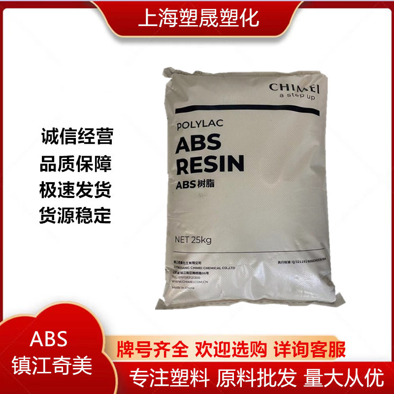 D-1200镇江奇美D-2400 D-190电子电器用品电器外壳插座阻燃级abs