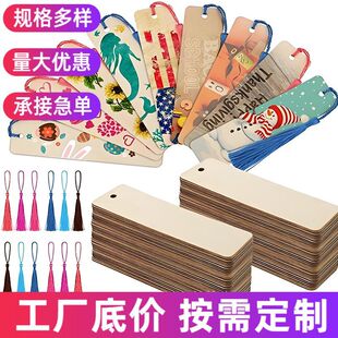 ľ�|�հו��� DIYľ�ƹ�ˇ�����Ʋ��L������Ƭ���K����ľƬ���