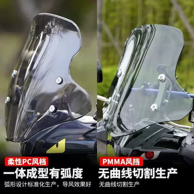 Pc Windshield for Motorcycles, Motorcycle front windshield