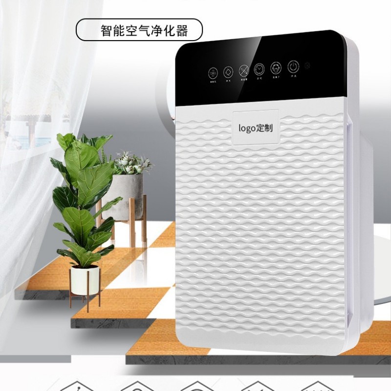 空气净化器家用负离子空气净化器室内除螨杀菌空气净化器礼品批发