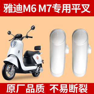 �ŵ�늄�܇m6ԭ�bƽ���o��M6m7������ƿ܇��������⚤���҂�