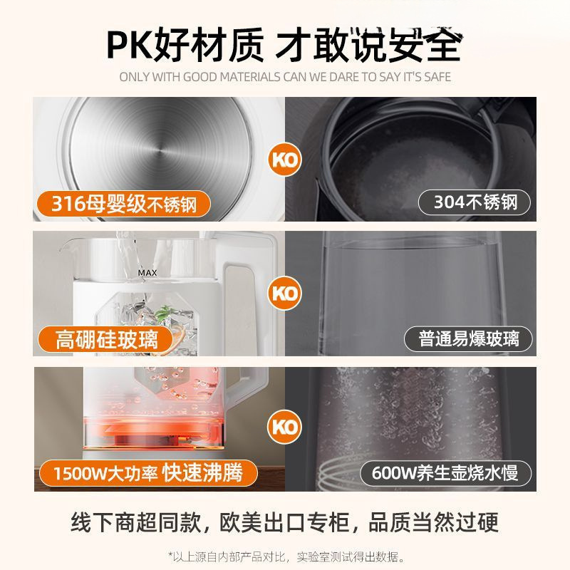 加热加厚316不锈钢烧水壶家用耐用高硼硅玻璃大容量恒保温电热水|undefined
