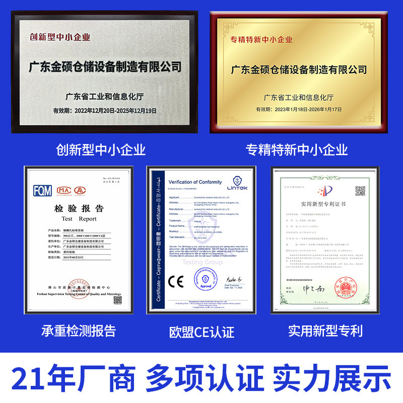 中型倉庫棚卸売り多機能多層収納棚倉庫展示棚大型棚|undefined
