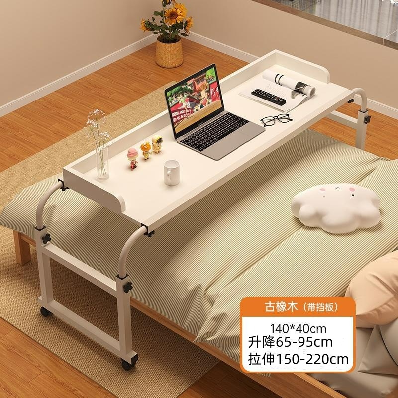 얼음 안개 흰색 (베플 부착) 140*40cm [2.3 미터 이내의 침대용]]