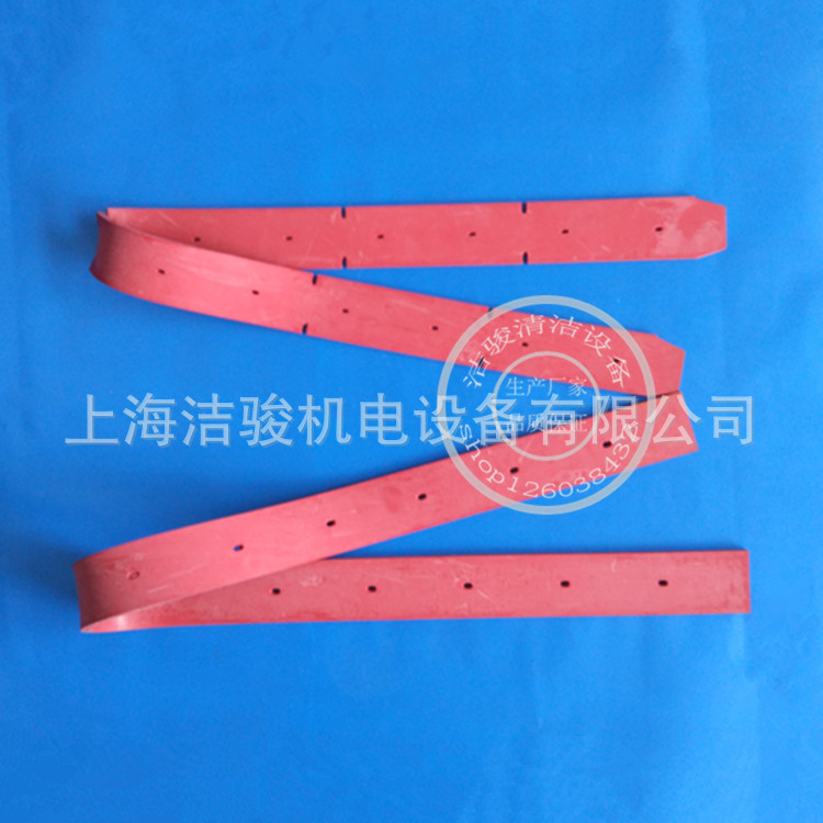 T7洗地机配件 吸水胶条 刮水皮 防溅裙边 拖地机刮条配吸水管