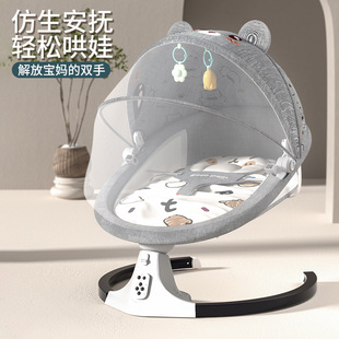 Baby Coaxing Artifact Baby Electric Multi-Functional Rocking Chair Soothing Chair Baby Cradle Bed Soothing Rocking Bed