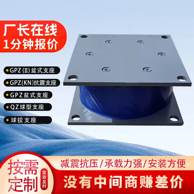 桥梁减隔震橡胶支座高阻尼建筑铅芯抗震支座 LNR天然橡胶隔震支座