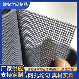 不锈钢网;金刚网