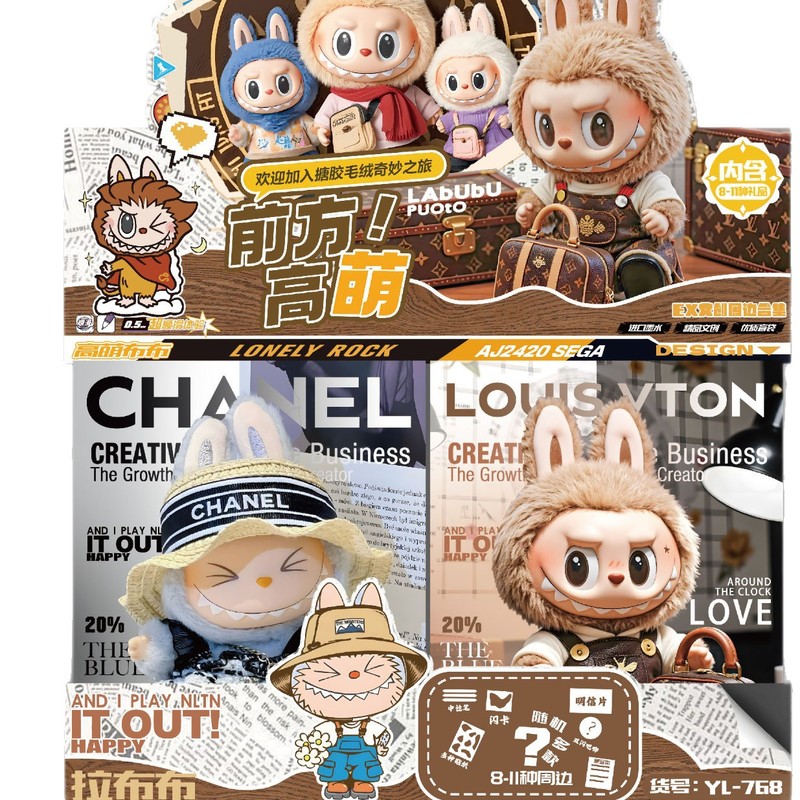 新しい YL-768 LABUBU ラージブラインドバッグ学生文具素材ギフトバッグかわいい LABUBU お買い得ポータブルブラインドバッグ|undefined