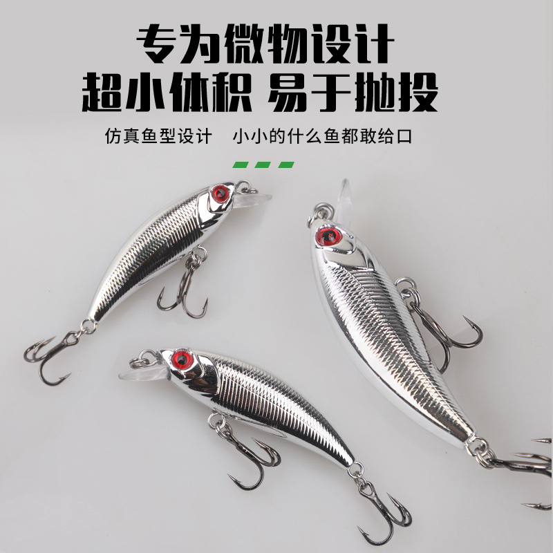 60mm5g nuevo producto micro-objeto pequeño Minuo tres anzuelos temblor hundimiento de la carretera cebo sumergido Minuo Luya cebo falso calamar boca