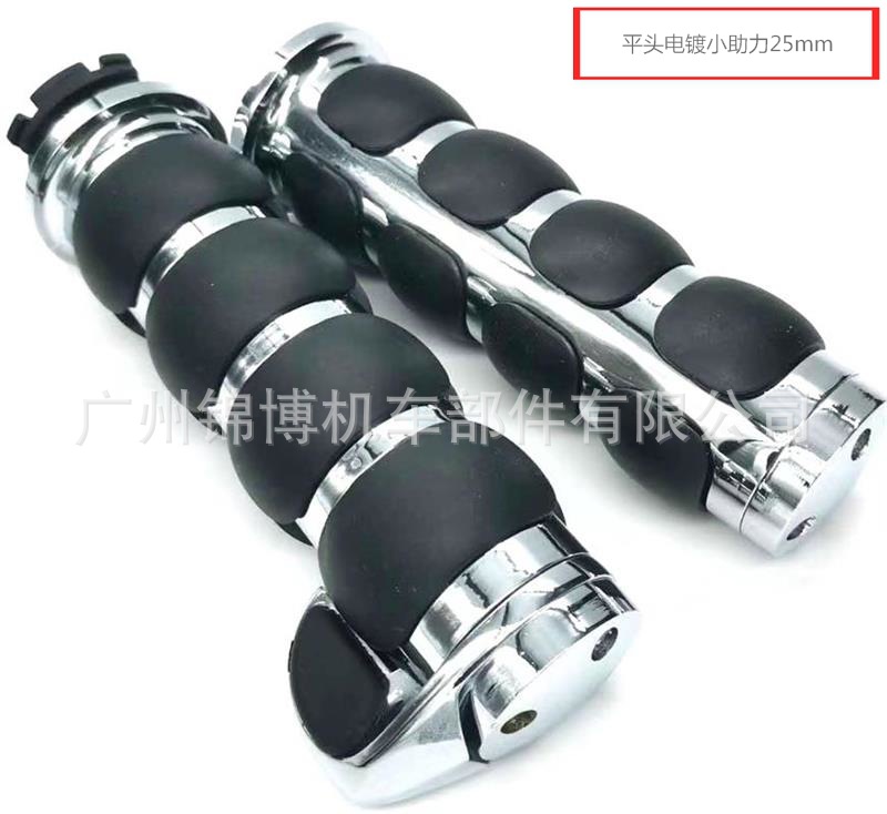 Motorcycle Handlebar, Ha Lei Motorcycle Handle Cover - flat-head-chrome-small-assist-25mm
