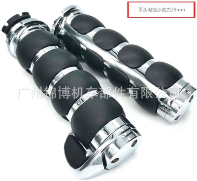 Direct Supply, Motorcycle Handle Cover - flat-head-electroplating-small-assist-25mm