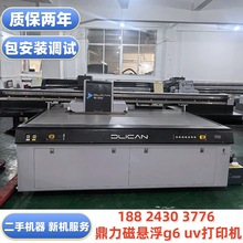 转让新款2513磁悬浮G6UV打印机亚克力喷墨配电柜箱uv平板喷绘