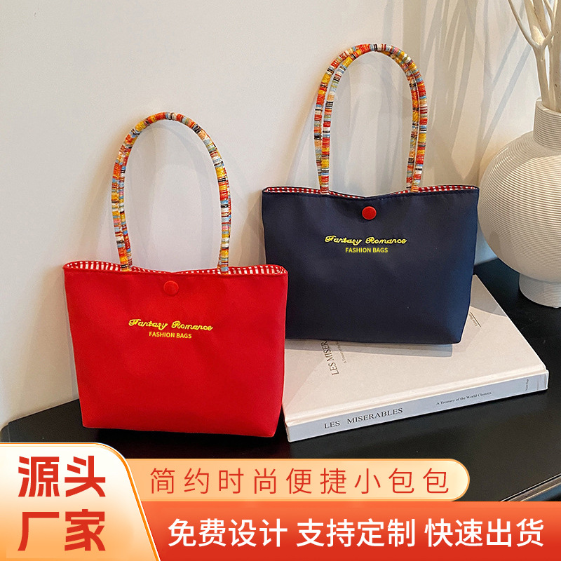 定制刺绣字母手提包便携可爱精致彩绳帆布包补妆实用外出手机包