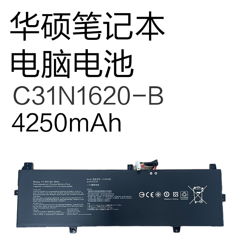 Suitable for Asus Ux430U Ux430Uq U4100U U4100Uq Laptop Battery C31N1620-B