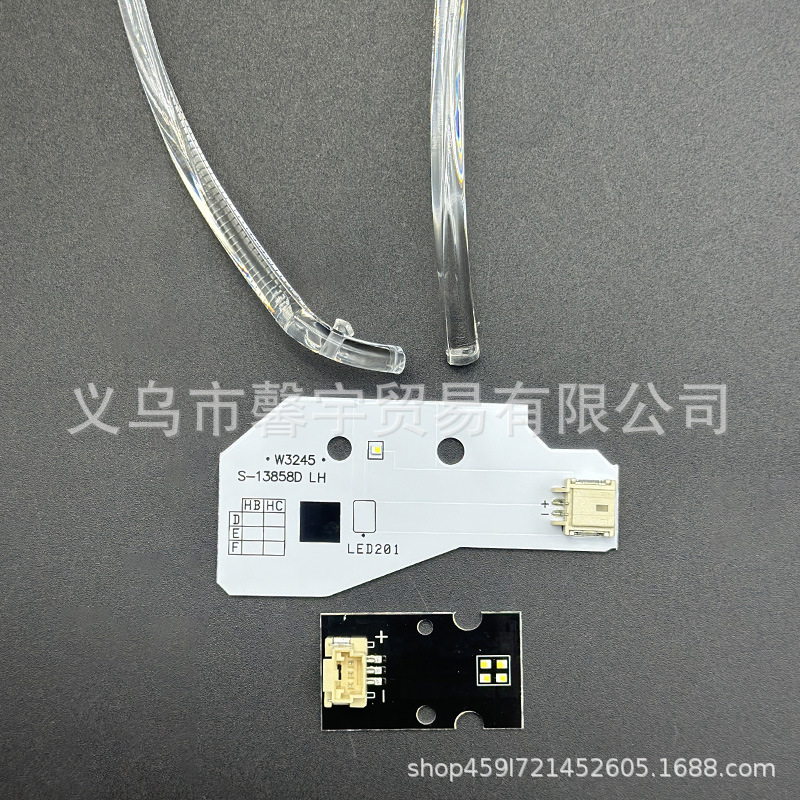 Suitable for Honda Accord 9.5 generation low-end headlights, light guide strip, light source chip, angel eyes daytime running lights 2016-2017