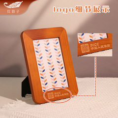 Red Shadow New Chinese Style Solid Wood Photo Frame, 6-inch 8-inch Handmade Children's Photo Frame, Special Painted LOGO Wholesale