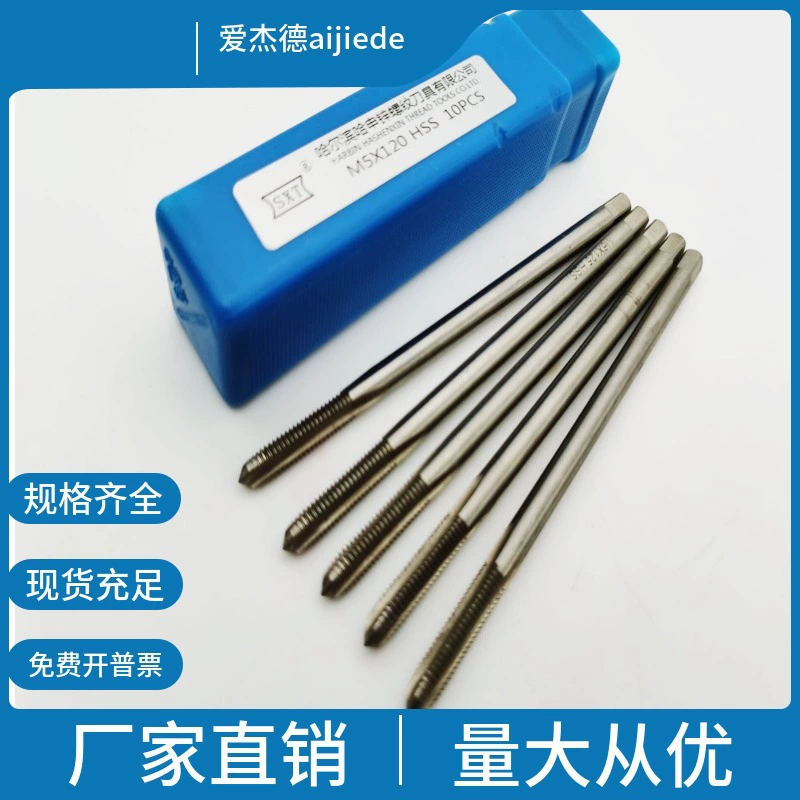 Метчик с длинным лезвием высокоскоростная стальная проволока для удлинения Машина для нарезания резьбы с прямой канавкой M4 * 40 Лезвие * 100 M10X50 длина лезвия X120