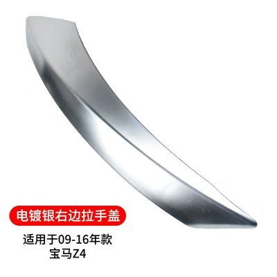 Handle Cover Right Inner Handle – Armrest, handle, handle - silver-right-door