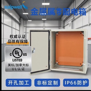 ˹�Ց�����������400*300*150��܈䓰厧UL�����ܷ��Դ���I��