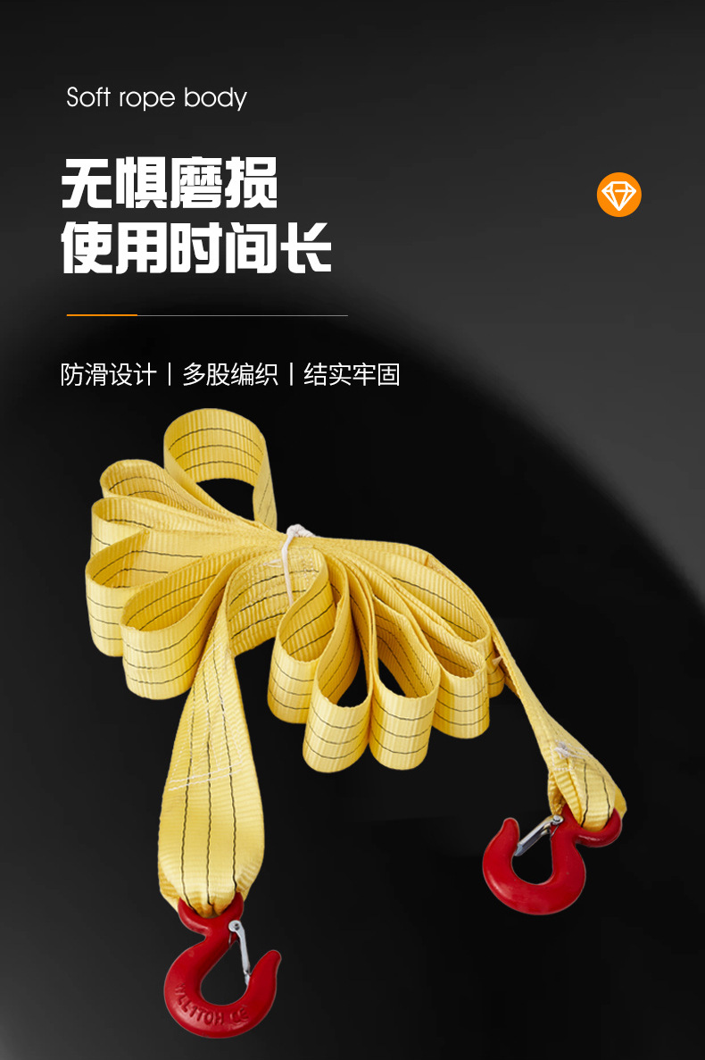 Polyester Trailer Strap, Thickened and Widened Car Towing Rope, Emergency Towing Strap for Cars and Suvs