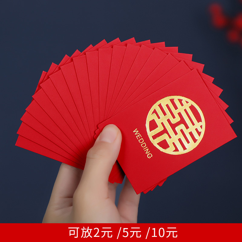 Boda mini sobre Rojo Dorado puerta suave bloqueo tamaño pequeño sobre rojo Boda boda carta de boda sello de regalo