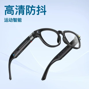 Smart glasses, lens, 800W, bluetooth