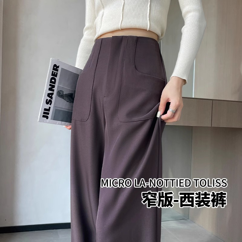 Traje púrpura pantalones de piernas anchas para mujeres de alta calidad primavera y otoño 2024 pantalones de cintura alta estirados pantalones recto estrechos