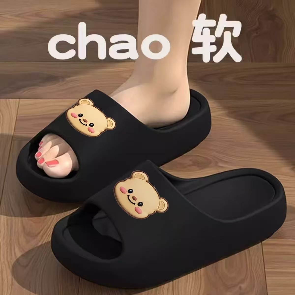 23 펀치 블랙 스마일리 베어