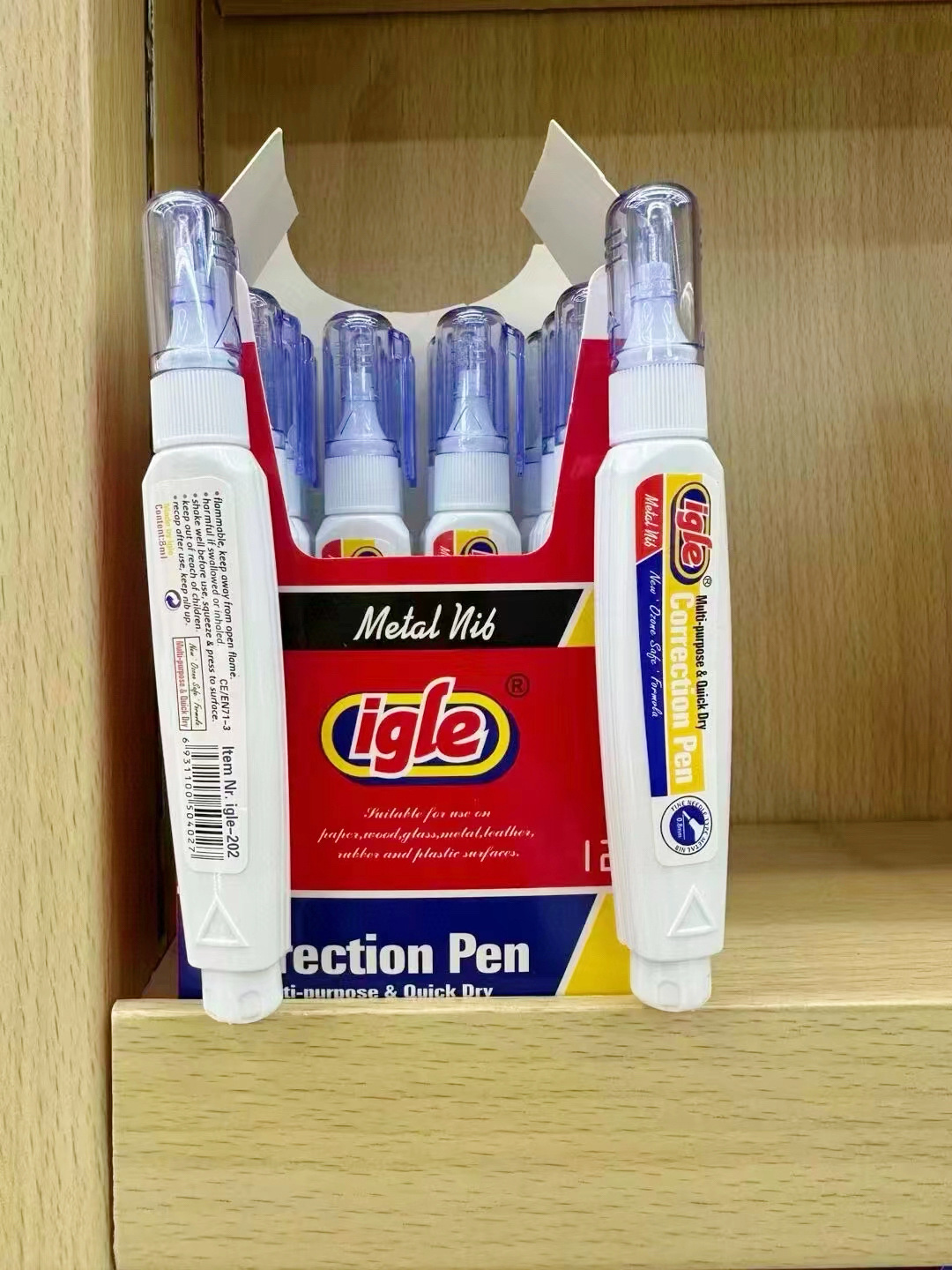 微信图片_20240303094313