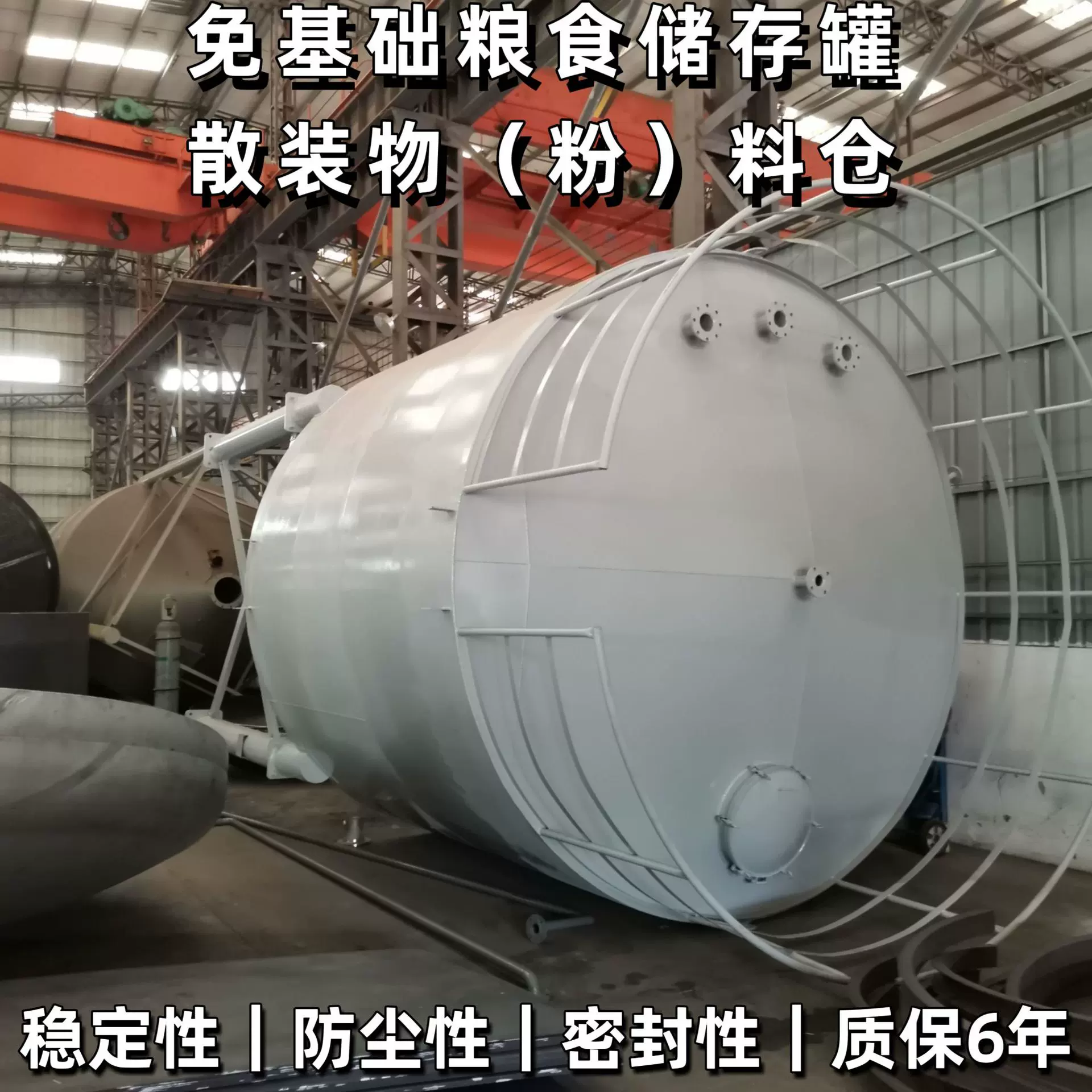 【免基础粮食储料罐】立式储罐自动片状式吨粉料仓加工定制生产工厂