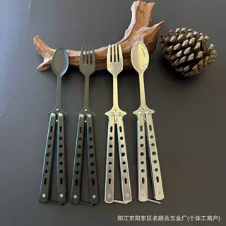 工厂现货不锈钢折叠叉子勺子户外露营便携叉勺多功能蝴蝶刀训练刀