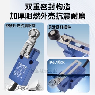 IP67�ȼ���ˮ�г���λ�_�P,�μS�C�г��_�PSD8107/8108/8104/8168