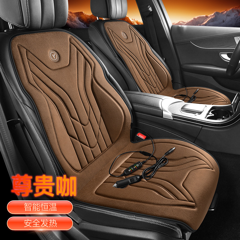 Multi-function pad – Qìchē Heated Seat Cushion - 12v-24va-double-seat-noble-coffee