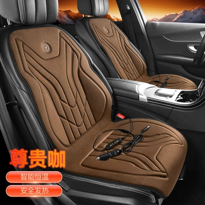Multi-function pad – Double Seat Car Seat Cushion - 12v-24va-model-two-seats-distinguished-coffee