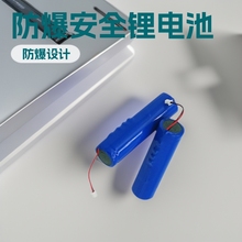 18650늳ƿȫ3.7Vƽ^ӱoJC־