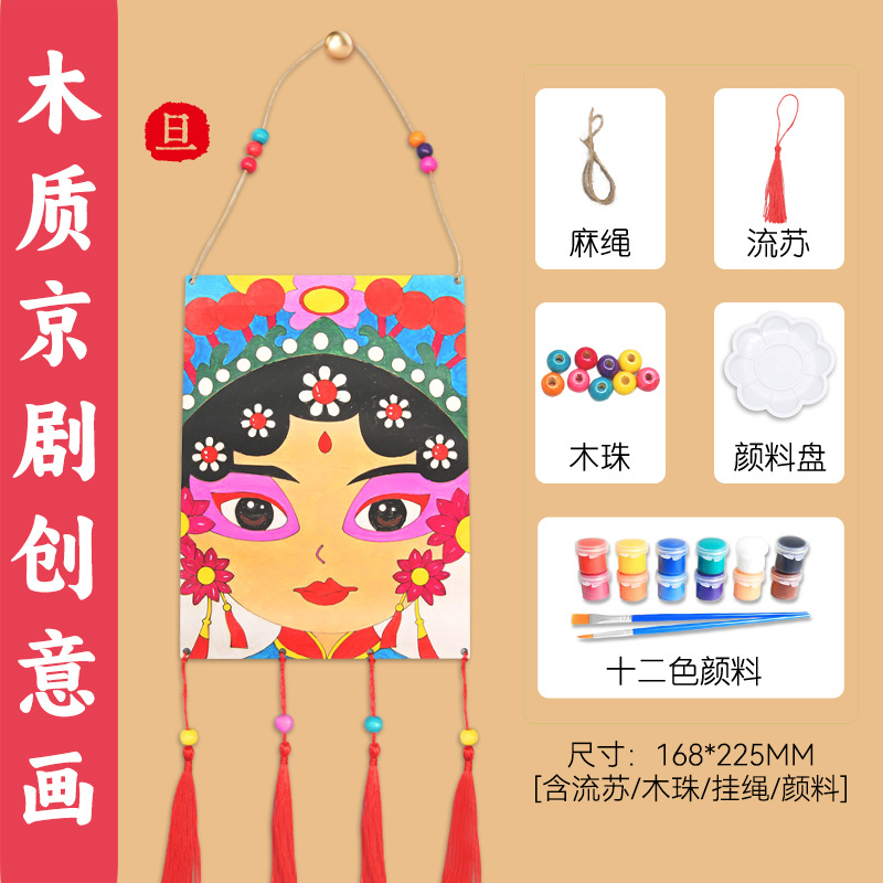 "Dan" Peking Opera Facebook