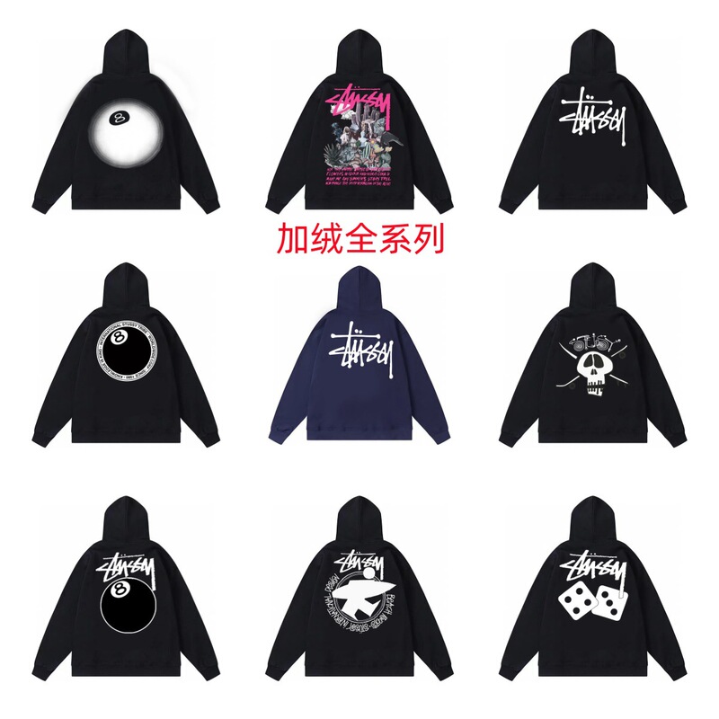 Autumn and Winter New Trendy Brand Stussy Classic Letter Print Fleece-Lined Hooded Sweatshirt Jacket Cross-Border Autumn and Winter New Trendy Brand Stussy Classic Letter Print Fleece-Lined Hooded Sweatshirt Jacket Cross-Border