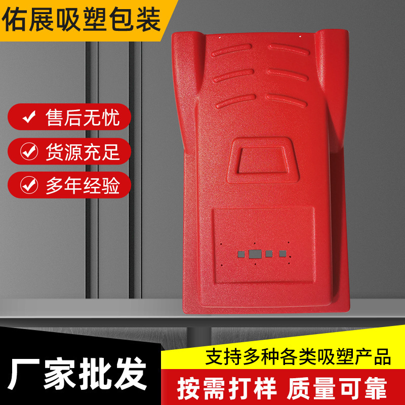 ABS厚片吸塑加工汽车加油机轮胎充氮机外壳机器仪器塑料外壳定 做