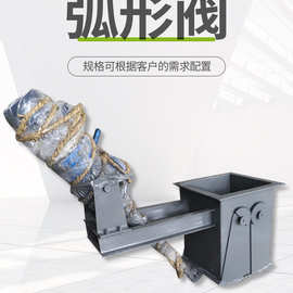 供应电液动弧形阀腭式阀腭式闸门弧形放料阀气动弧形阀扇形放料阀