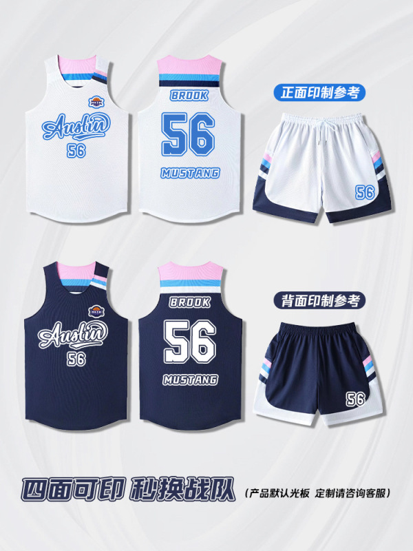美式双面篮球服印制比赛队服两面穿球衣男女大学生训练服运动套装|undefined