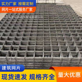 建筑网片厂家现货盘圆钢丝网片地坪地暖建筑网片施工加固防裂网片