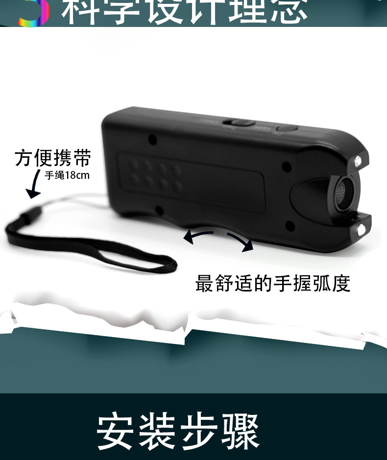 新款手持超声波驱狗器