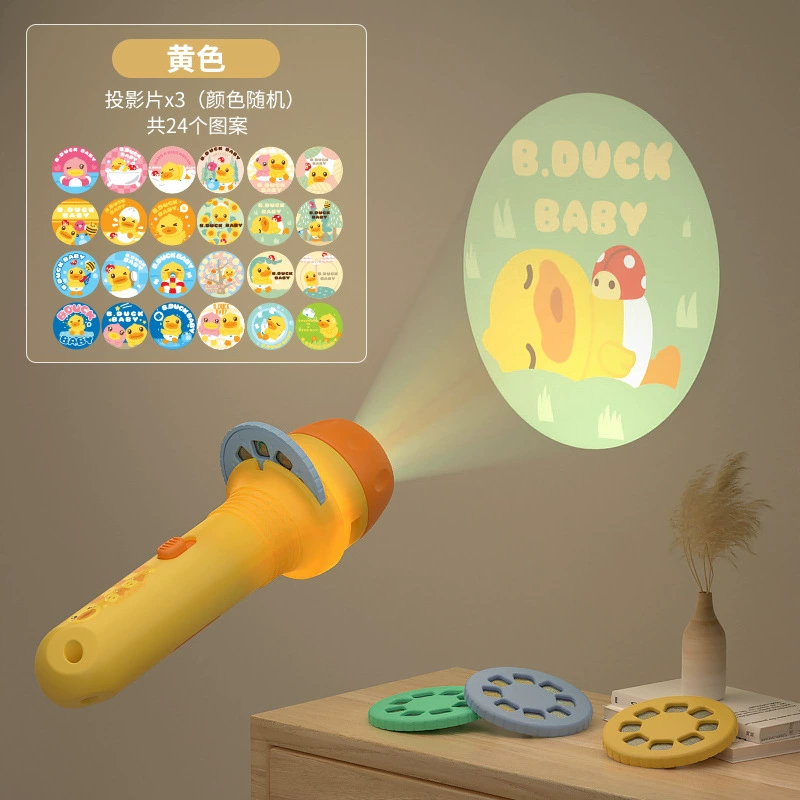 B.Duck, flashlight, toy, projector for sleep, early education