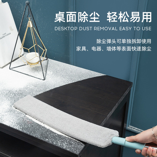 Extended handle telescopic dust duster chicken feather Zen household gap bed dust cleaning artifact cleaning dust duster