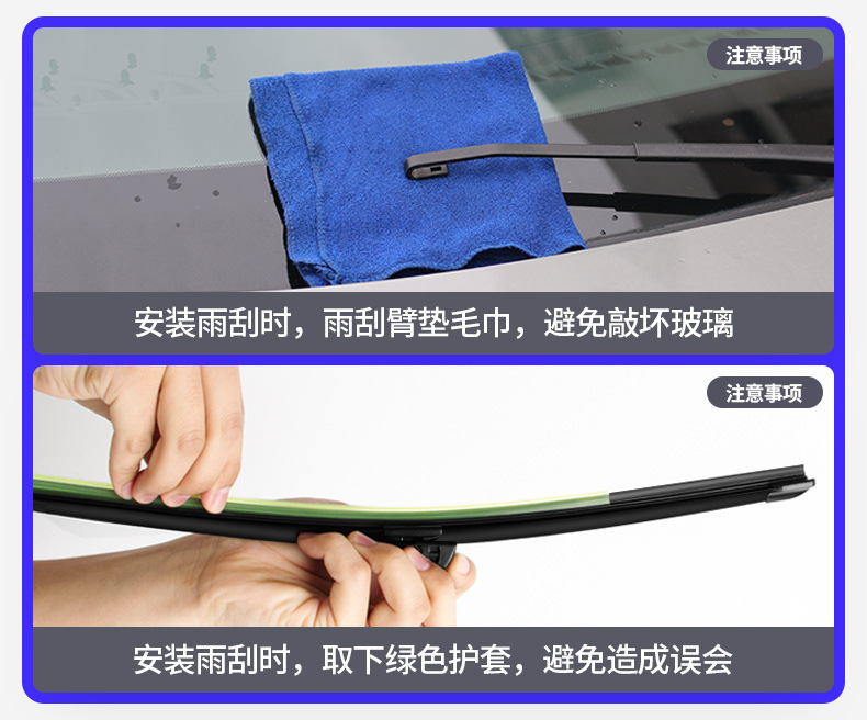 New Focus Wiper Blade Silent 2015 Ford 15 Boneless 17 Models 100.85kg Compartment 18 Special 16 Wiper Strips