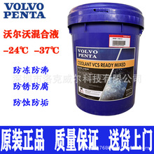 �֠��ְl늙C�M����ҺVOLVOPENTA21666123VCS��s������܇��