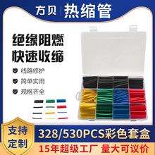 ؐɫ늹͉Ӿ530PCSs׺b^׹늾o